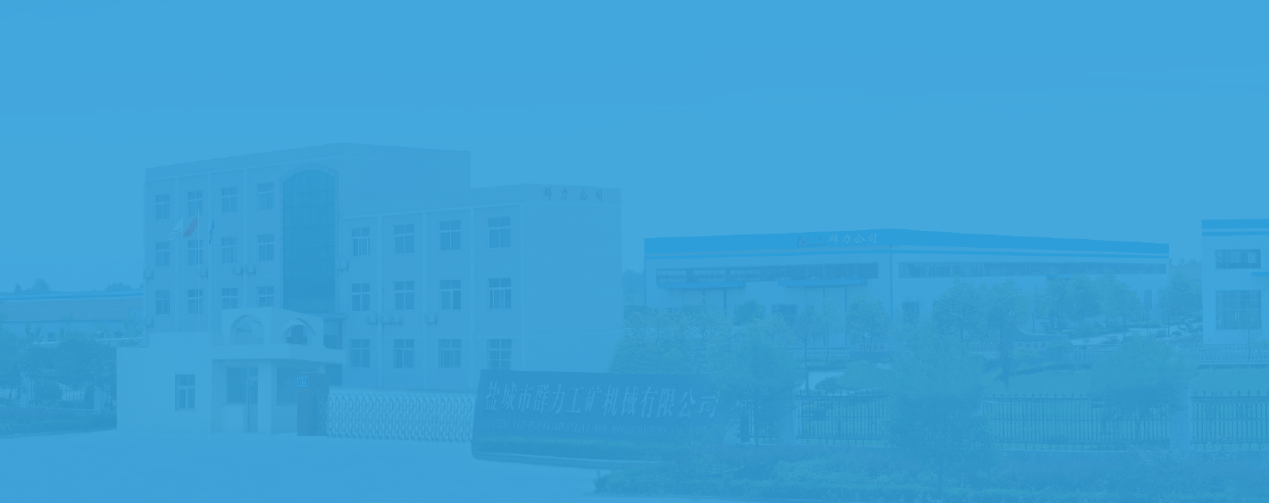 淮安市翌舒科技有限公司
